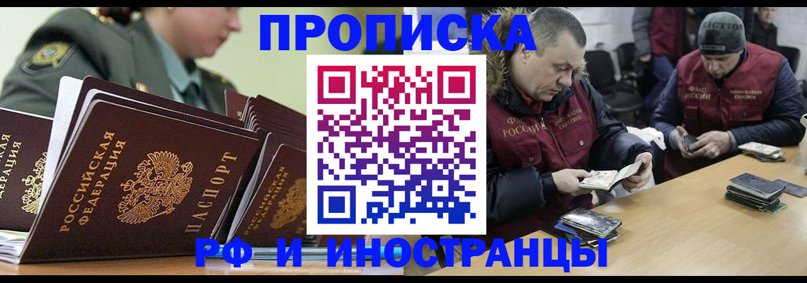 регистрация для школы в Заринске